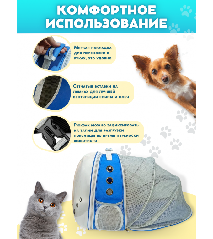 Купить сумки-переноски для кошек в интернет магазине MyPet-Online